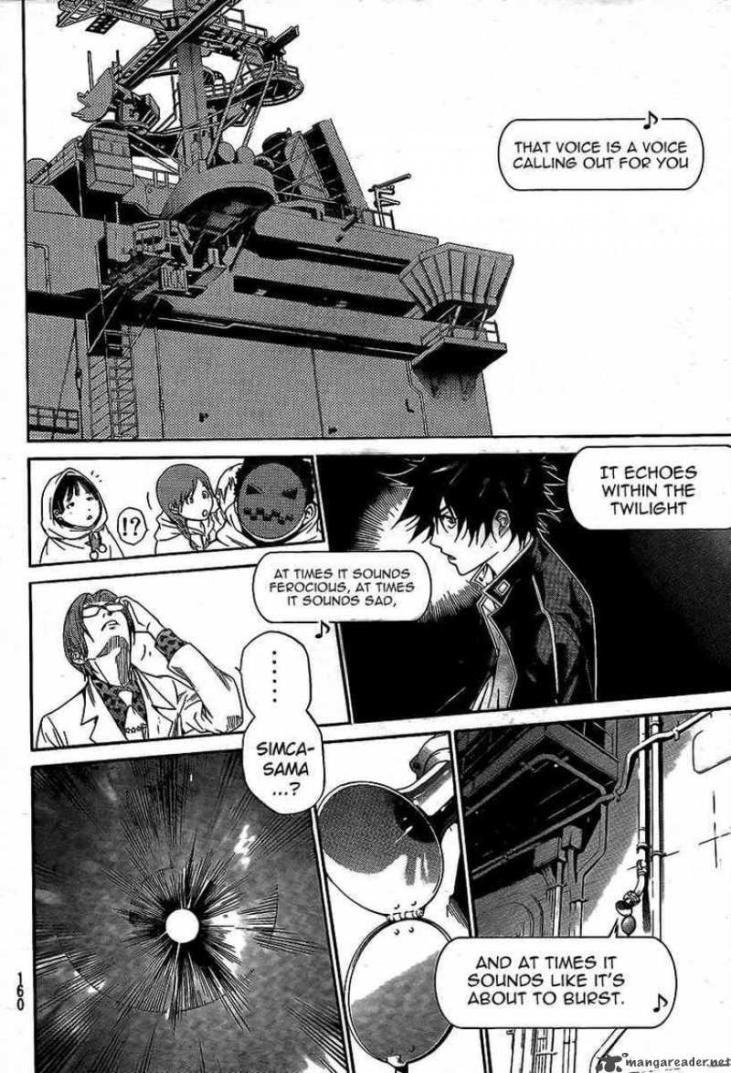 Air Gear 270 13