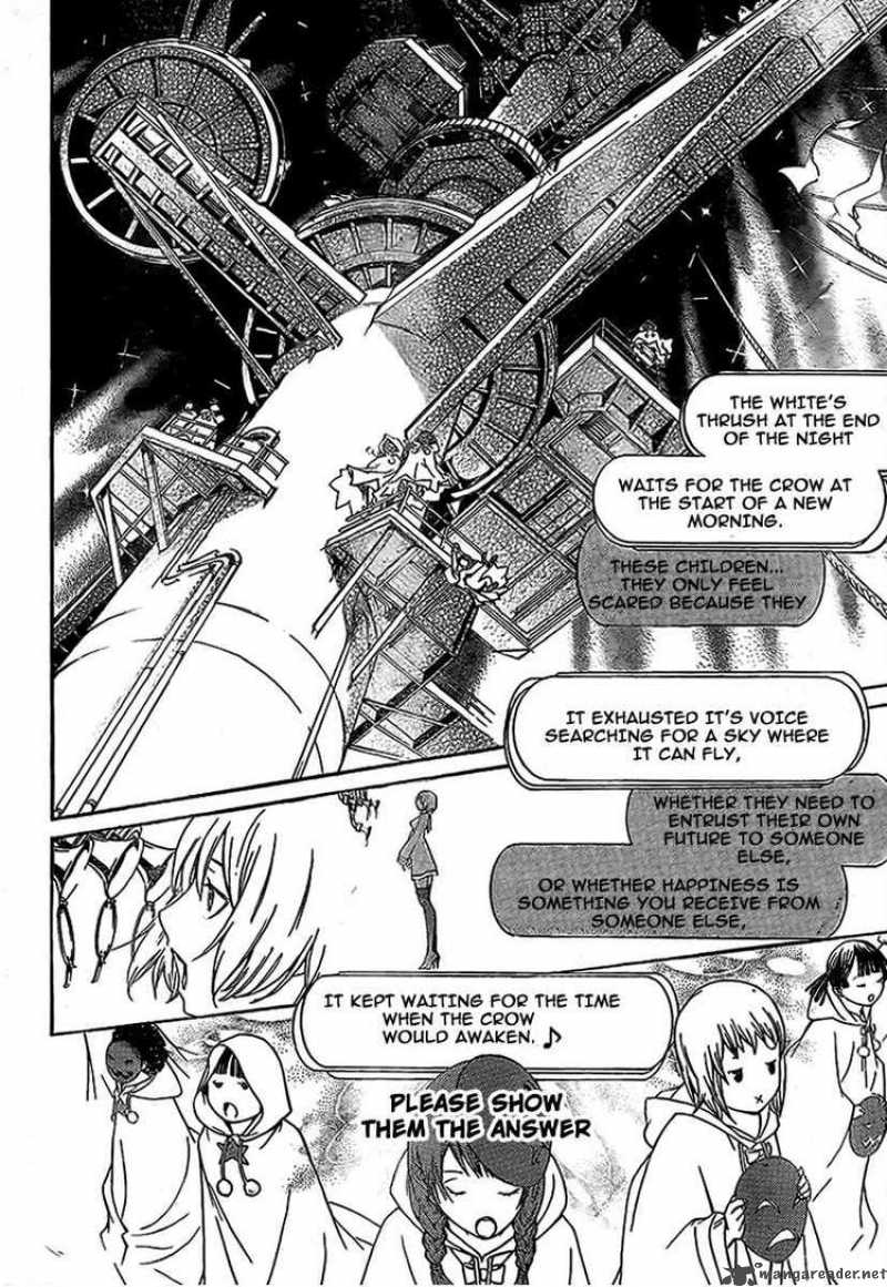 Air Gear 270 15
