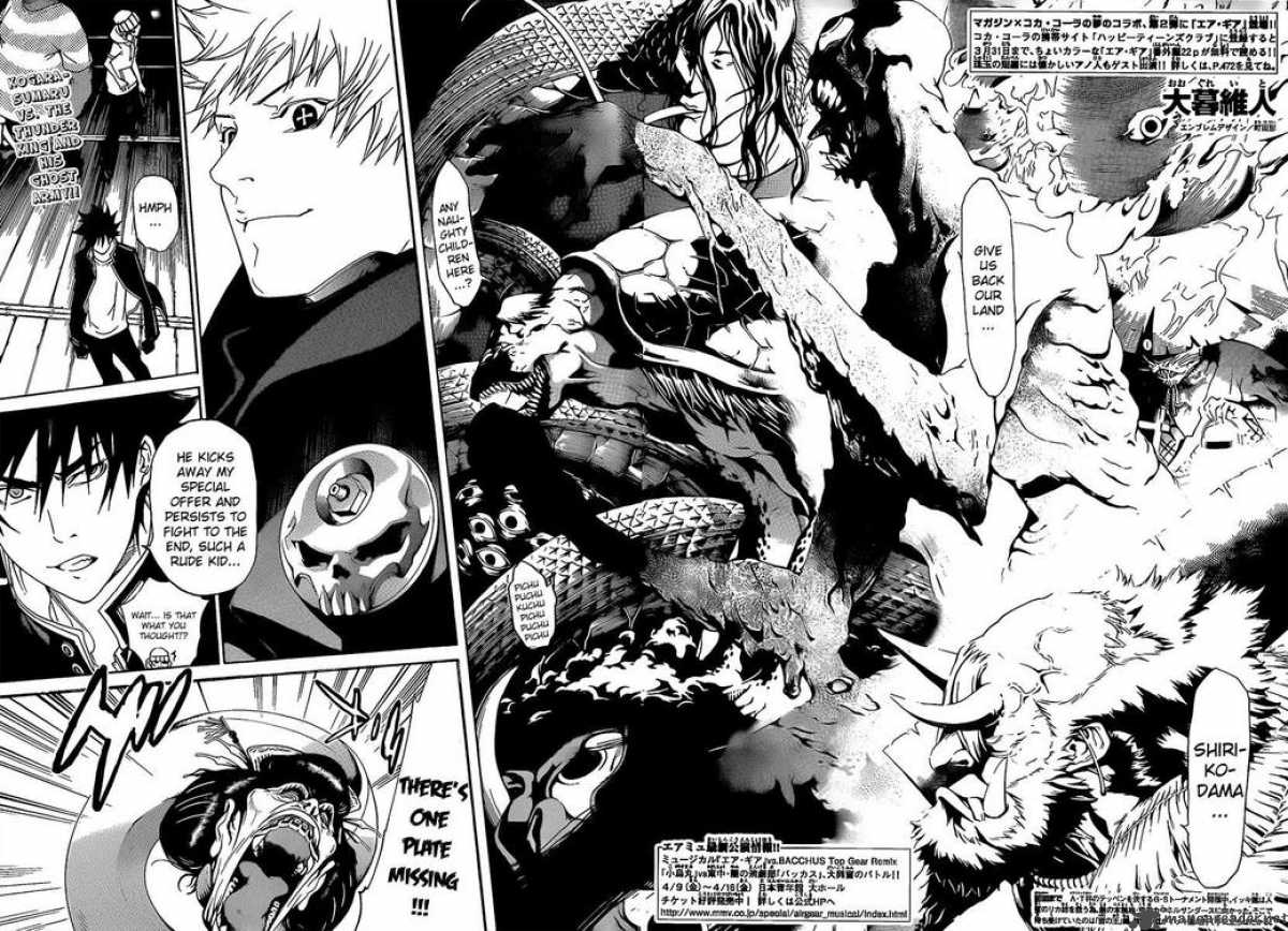 Air Gear 270 3