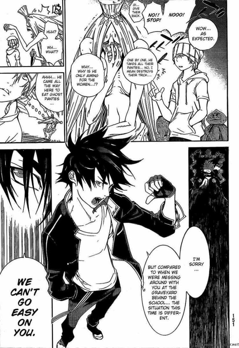 Air Gear 270 5