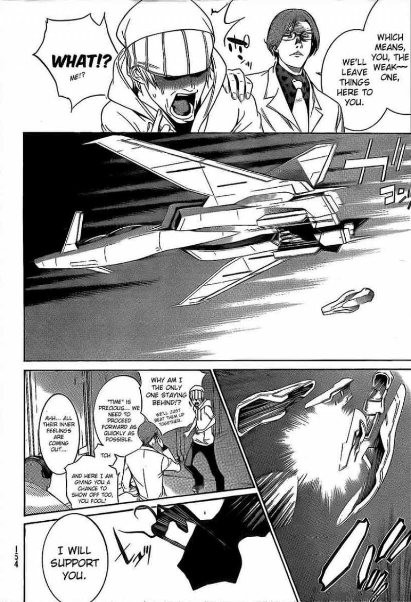 Air Gear 270 7