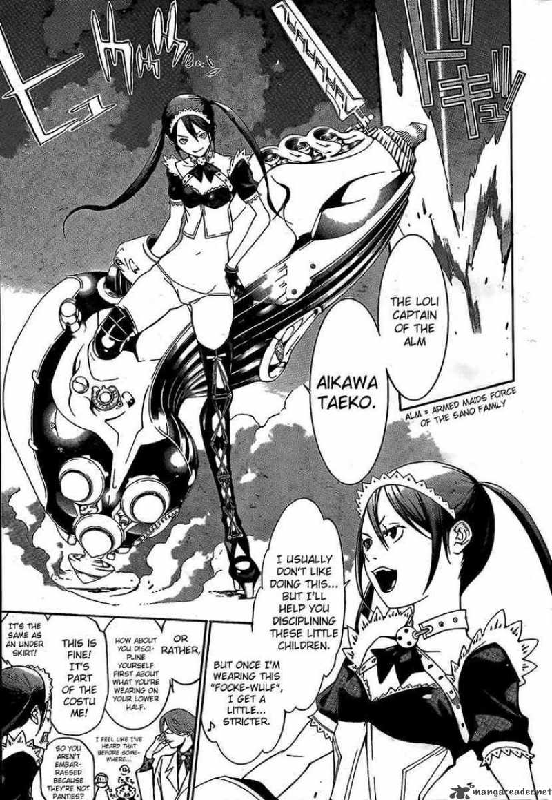Air Gear 270 8