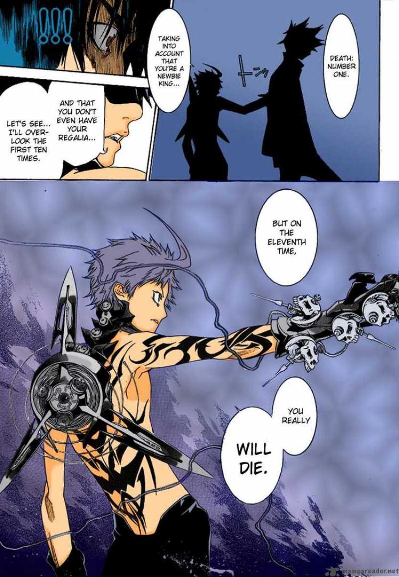 Air Gear 271 11