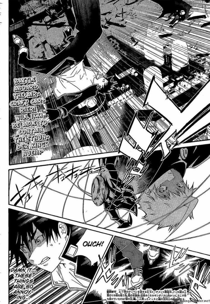 Air Gear 271 2