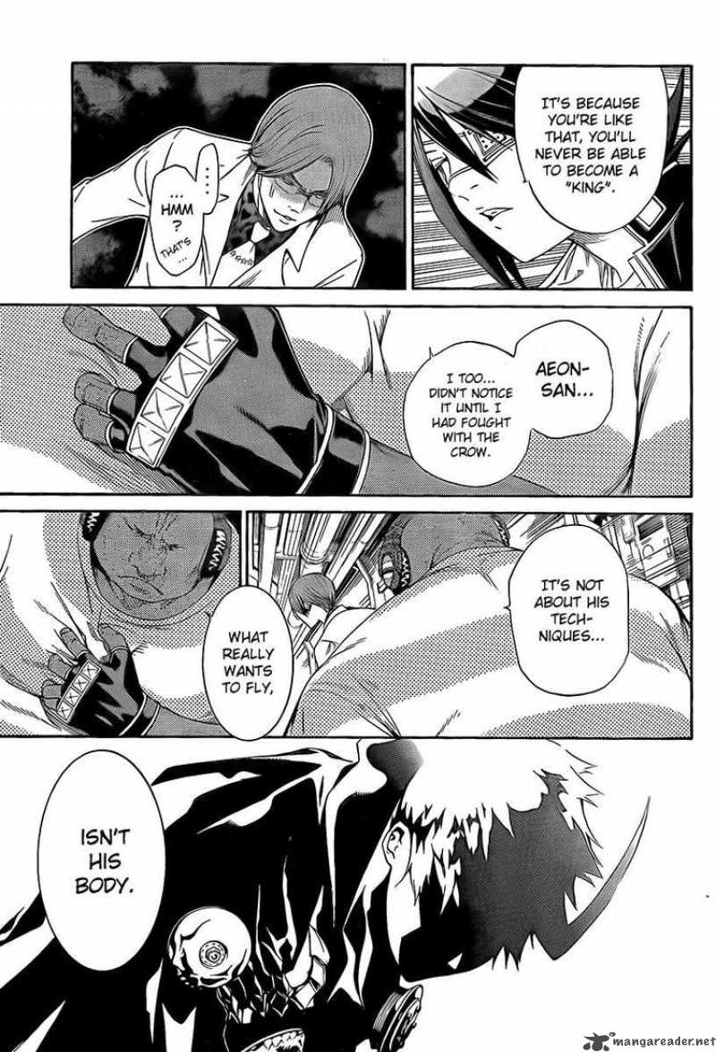 Air Gear 271 8