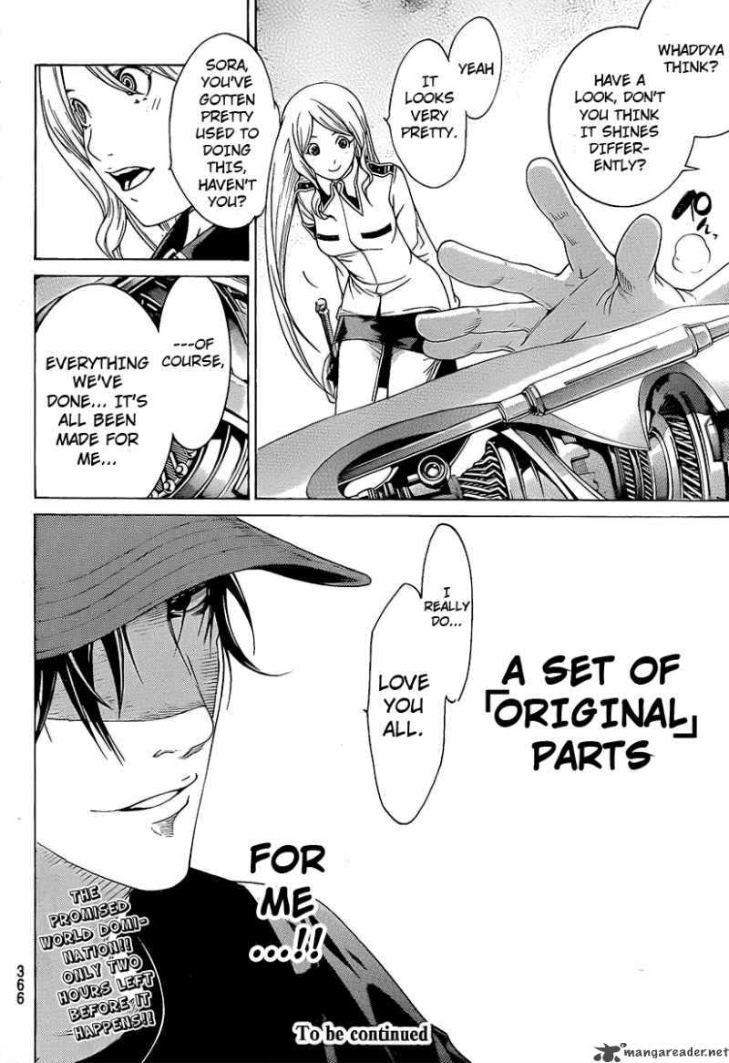 Air Gear 272 14