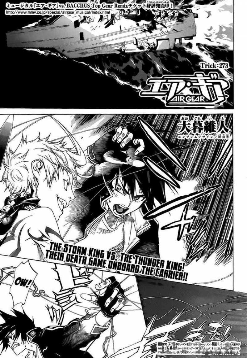 Air Gear 273 1