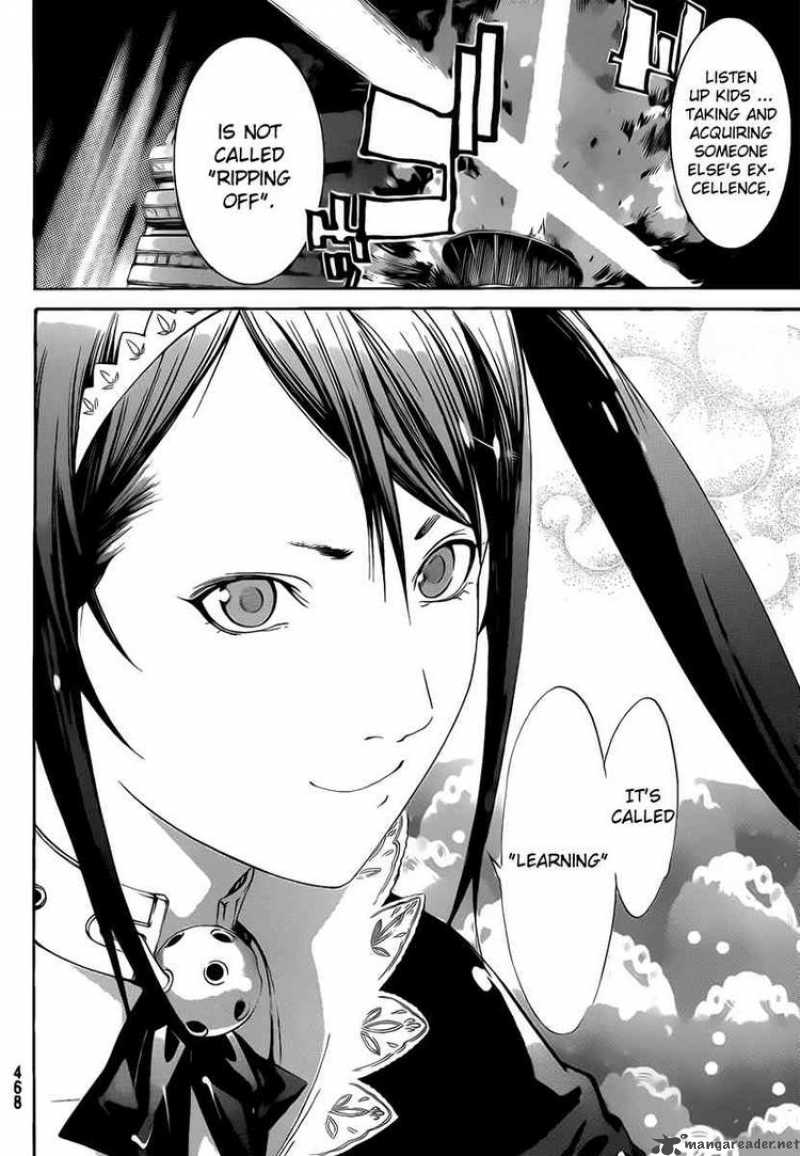 Air Gear 273 12