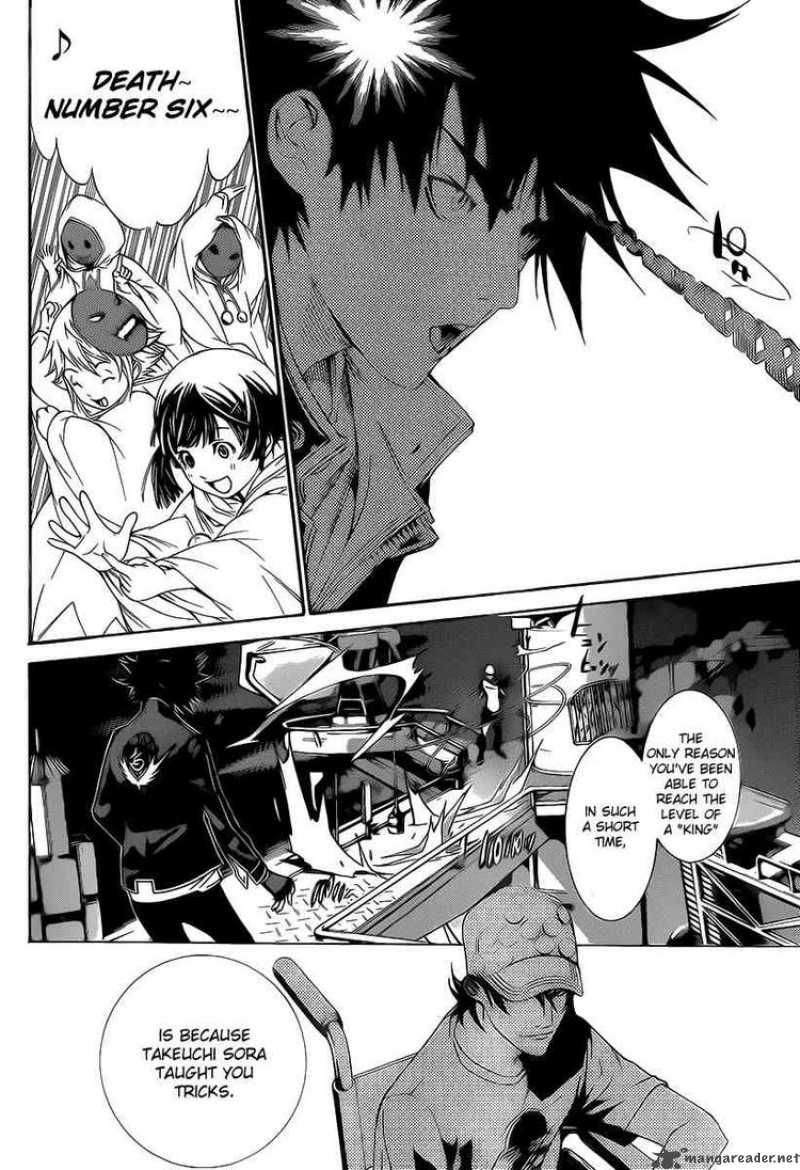 Air Gear 273 4