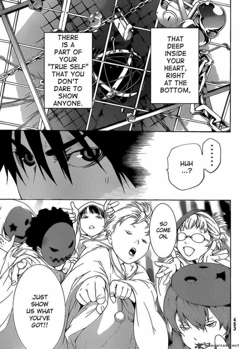 Air Gear 273 7