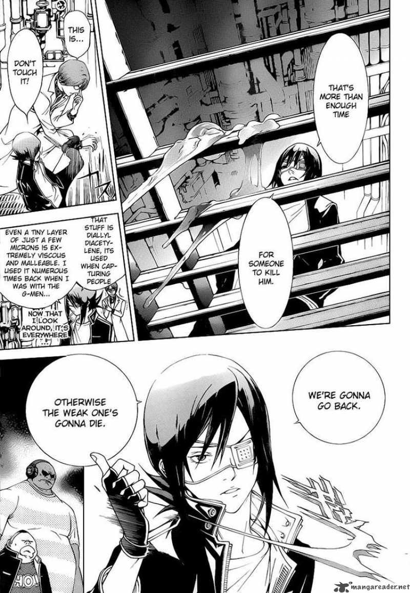 Air Gear 274 3