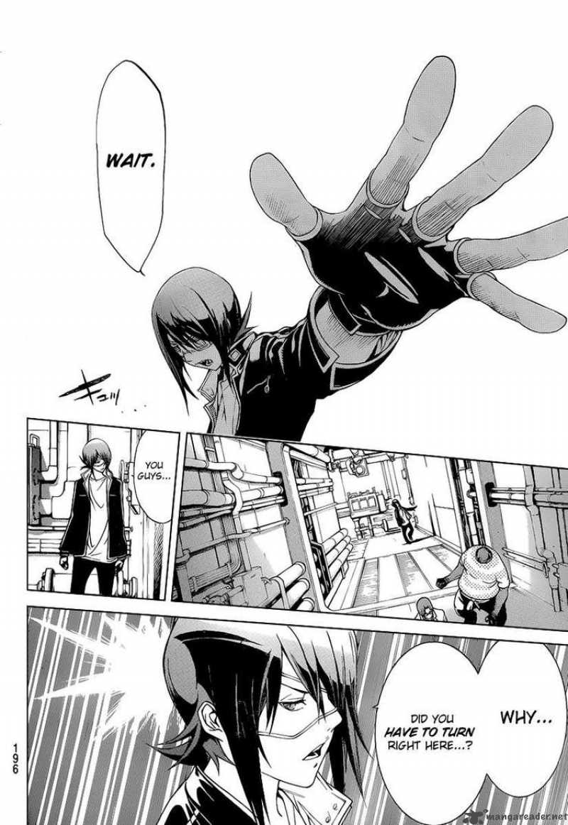 Air Gear 274 8