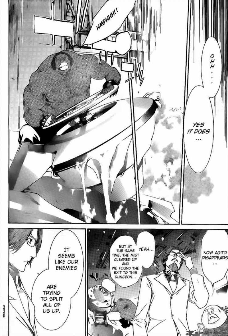 Air Gear 275 10