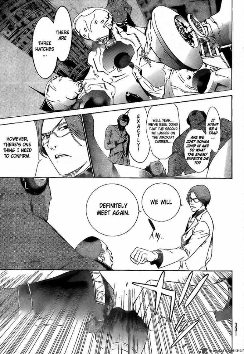 Air Gear 275 11