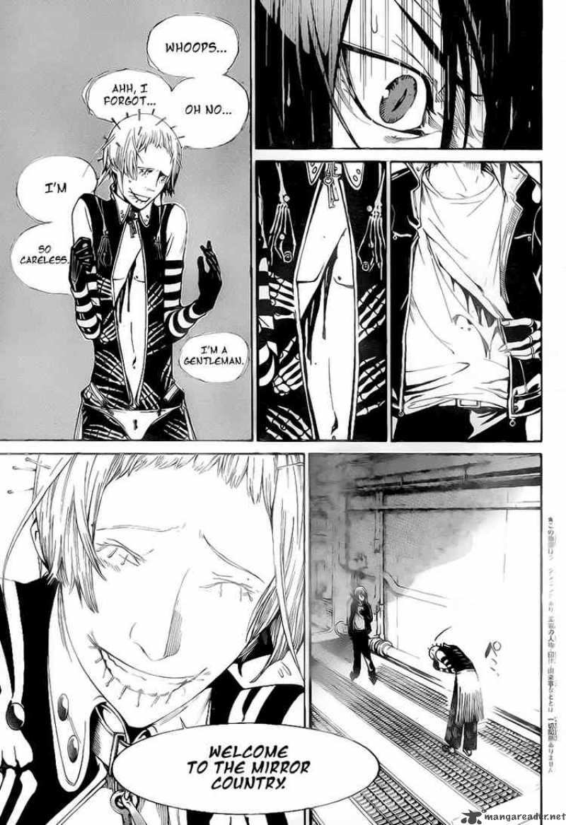 Air Gear 275 4