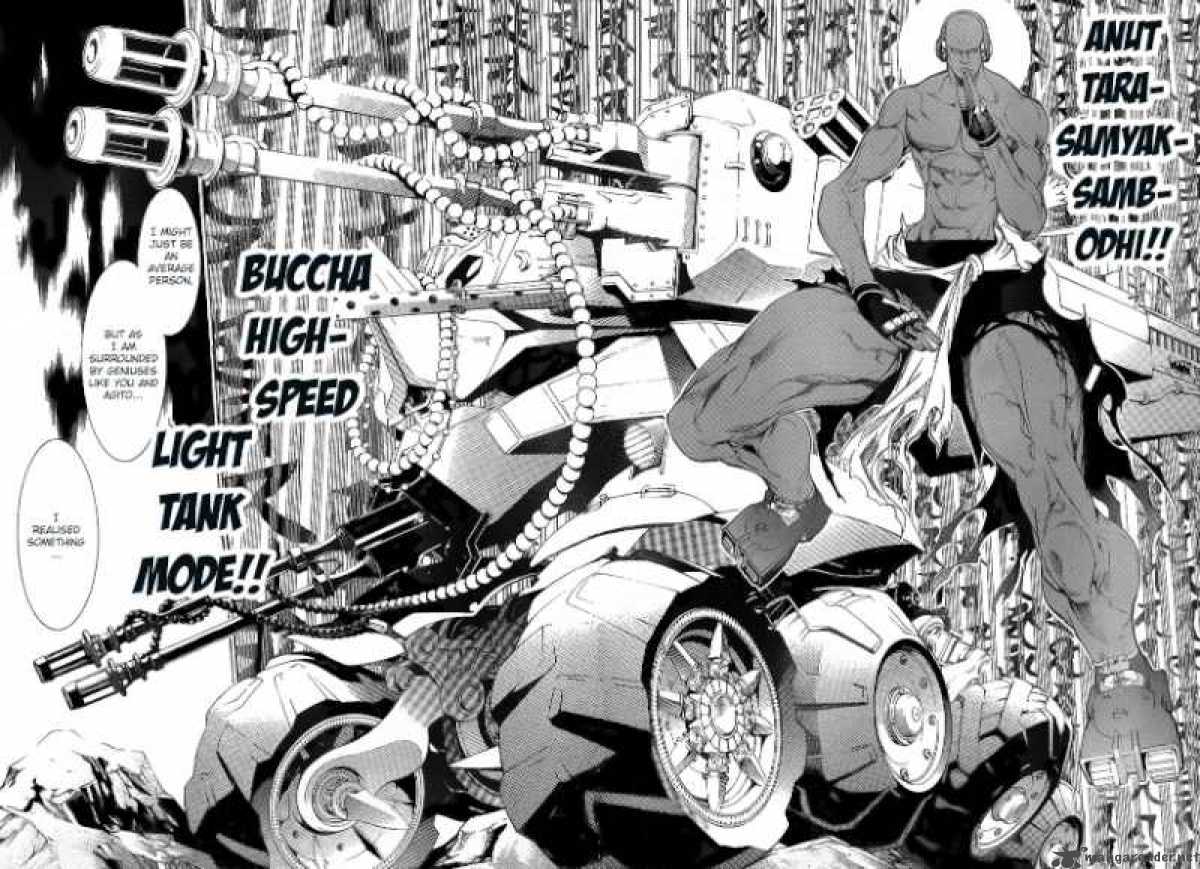 Air Gear 276 12