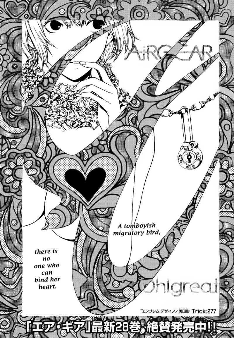 Air Gear 277 1