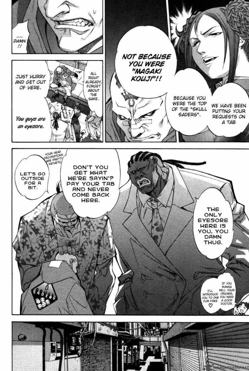 Air Gear 28 4