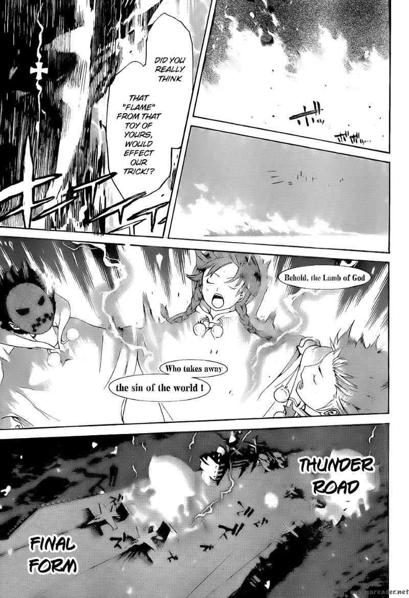 Air Gear 283 12