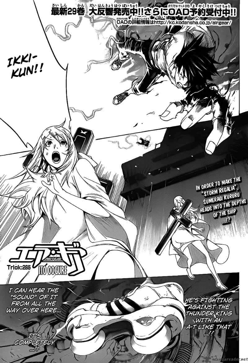 Air Gear 285 2