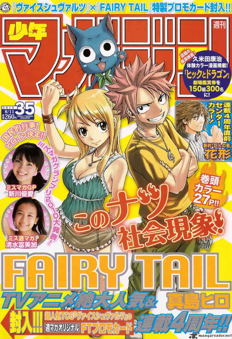 Air Gear 286 1