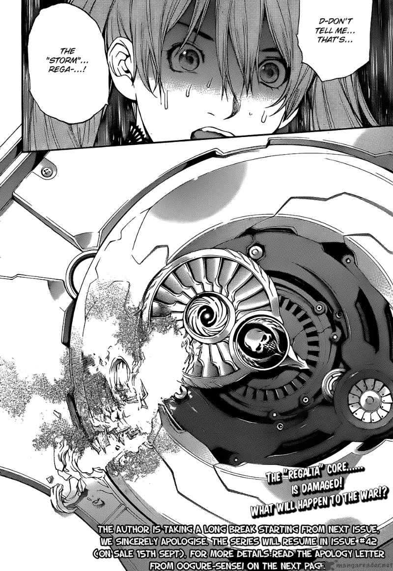Air Gear 286 16