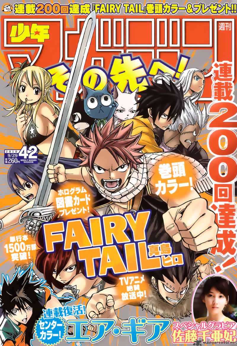Air Gear 287 1