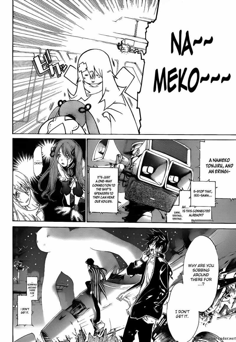 Air Gear 287 16
