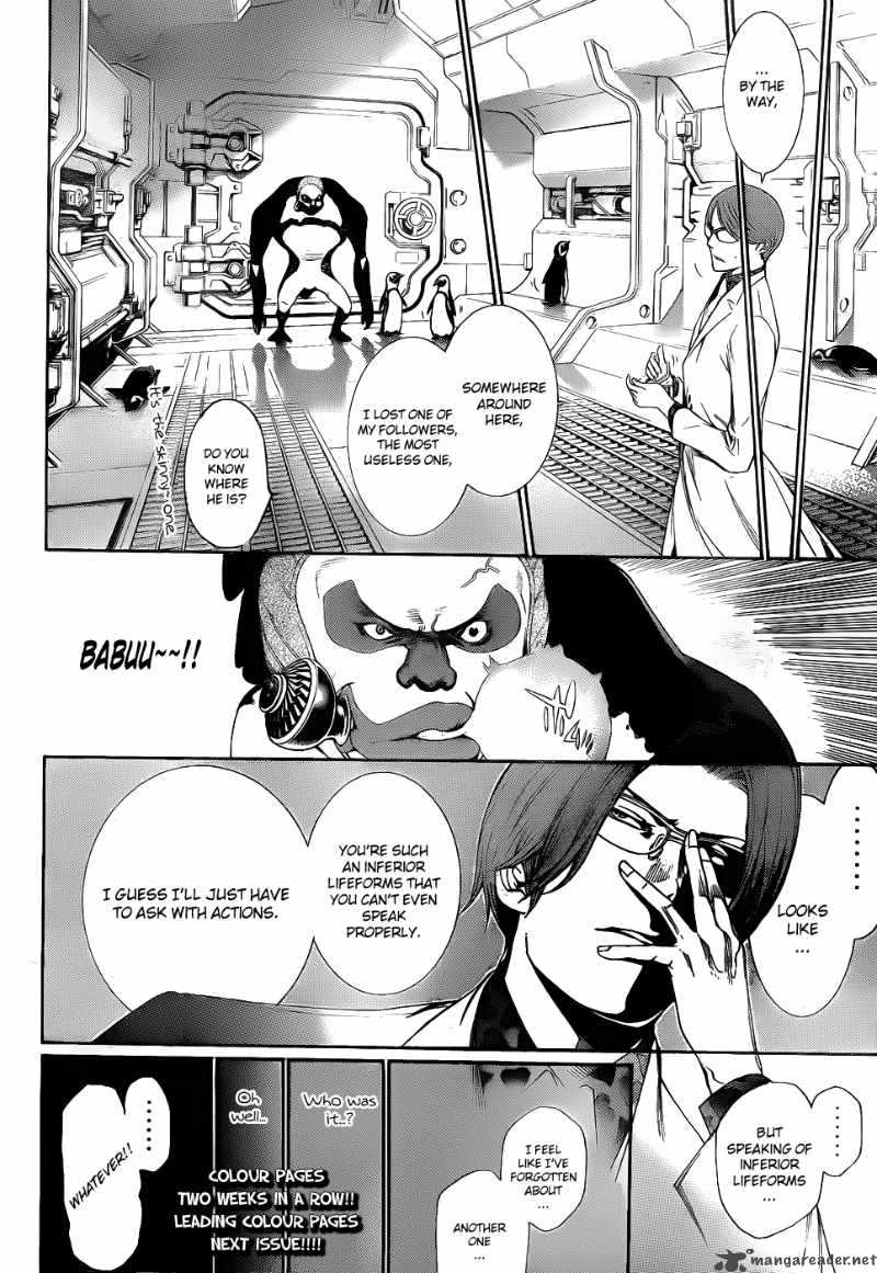 Air Gear 287 19