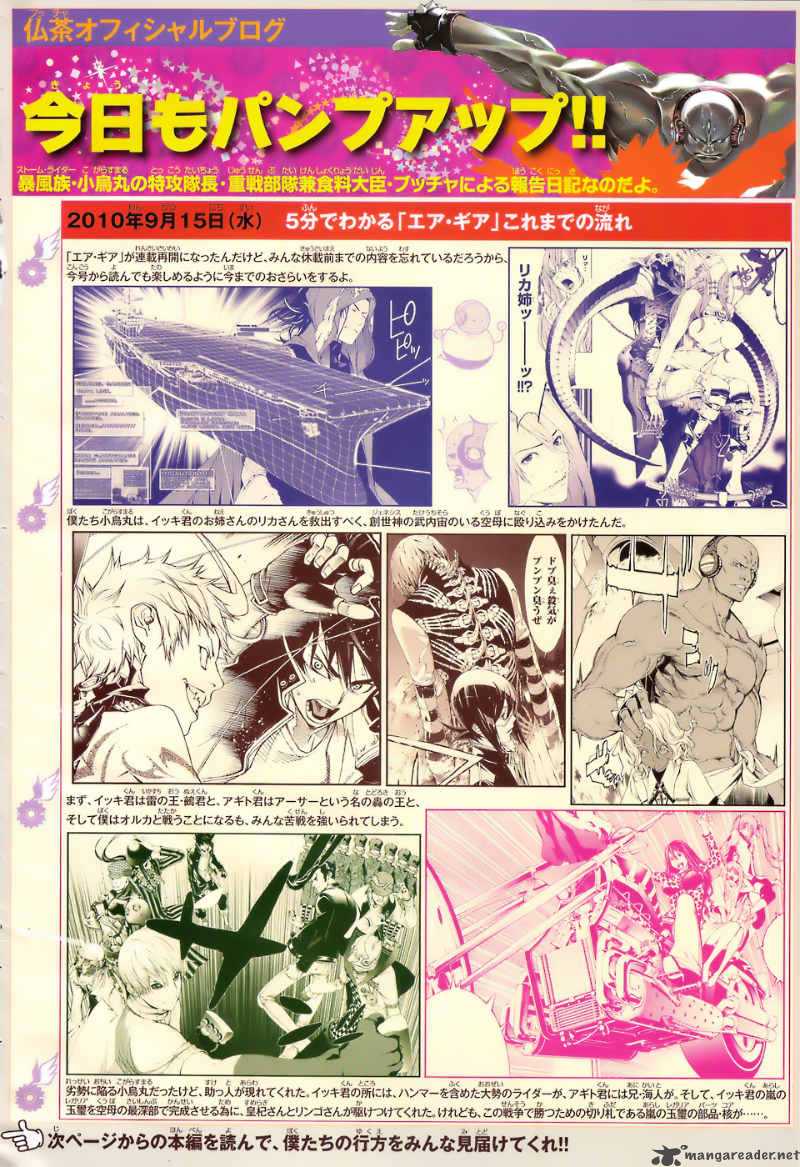 Air Gear 287 3