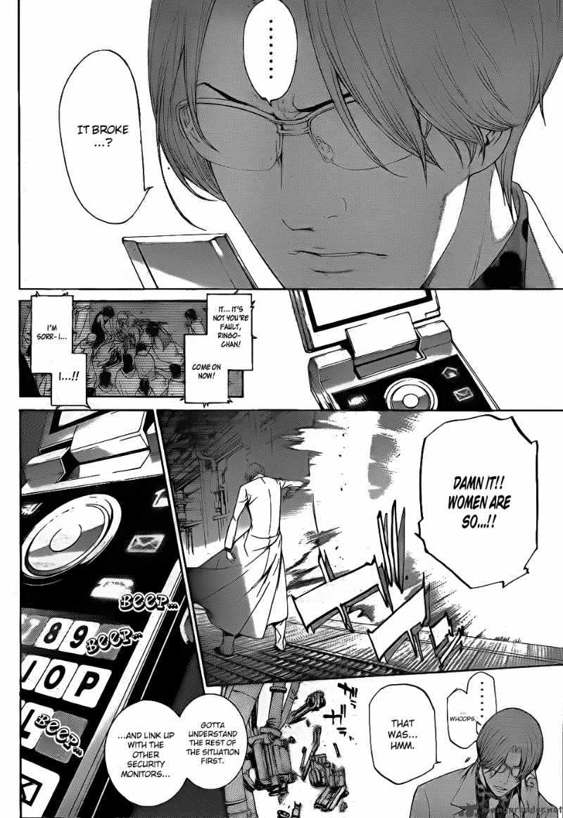 Air Gear 287 7