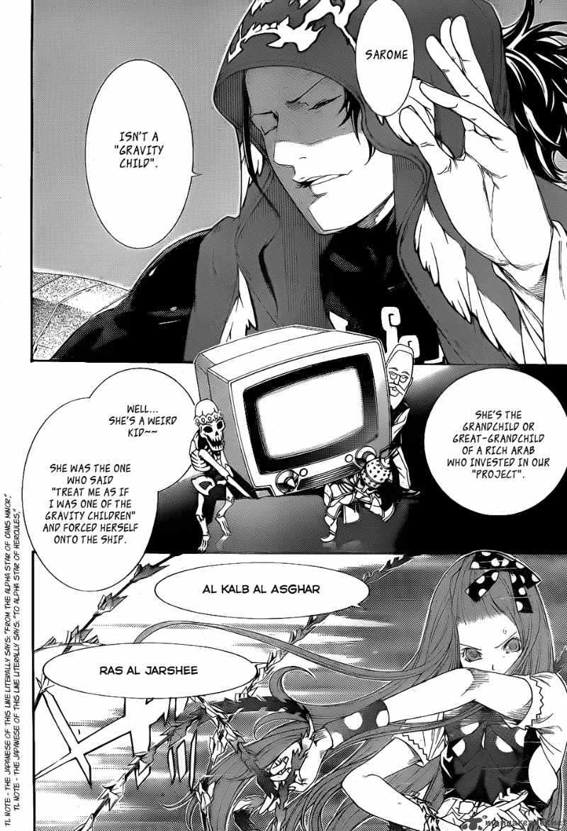 Air Gear 288 13