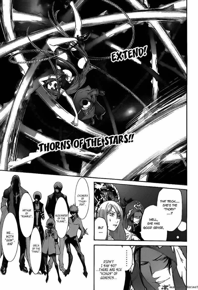 Air Gear 288 14