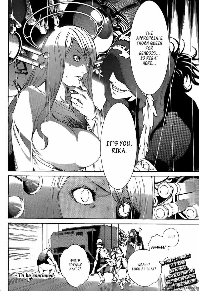 Air Gear 288 19