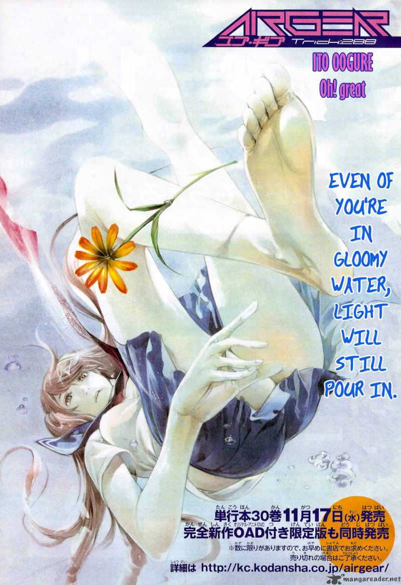 Air Gear 288 3