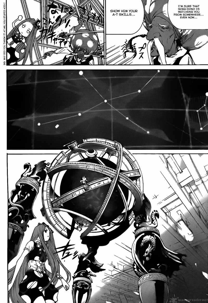 Air Gear 288 5