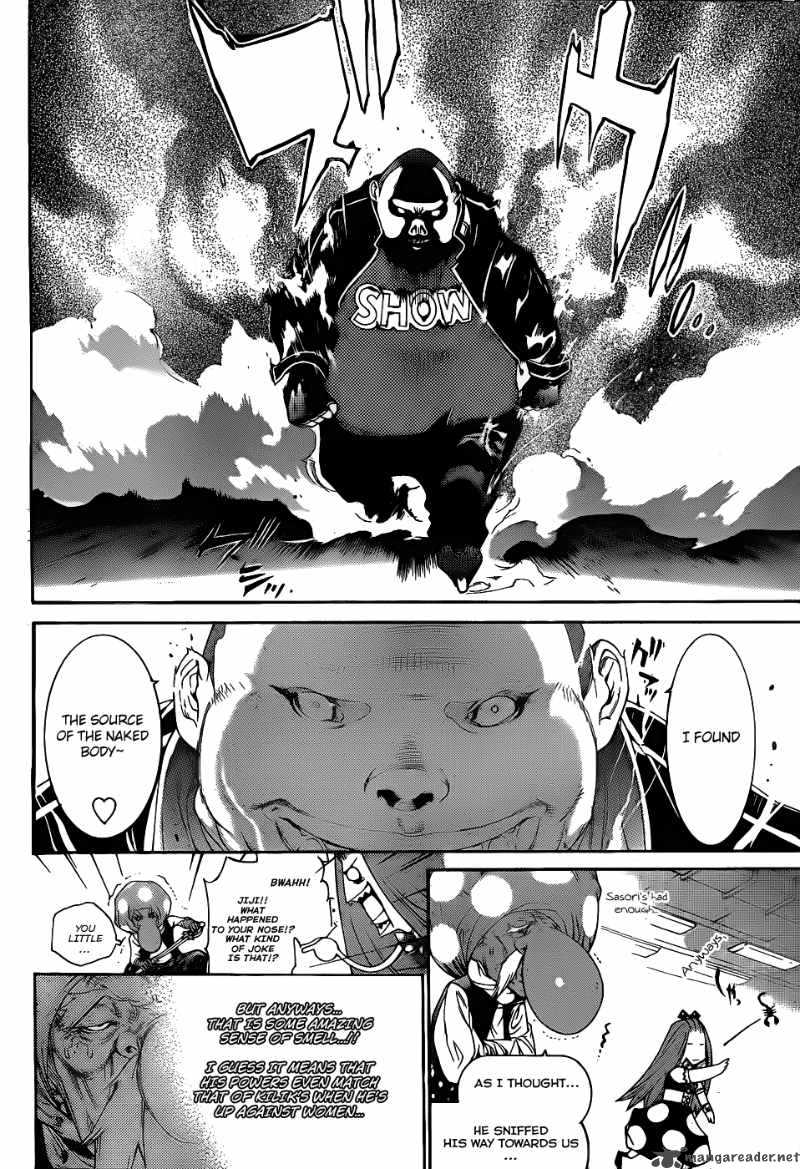 Air Gear 288 8