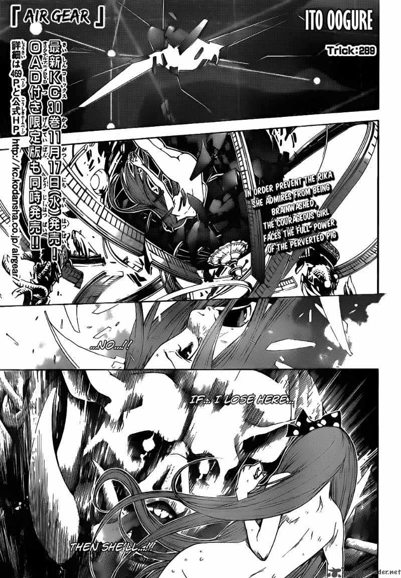 Air Gear 289 1