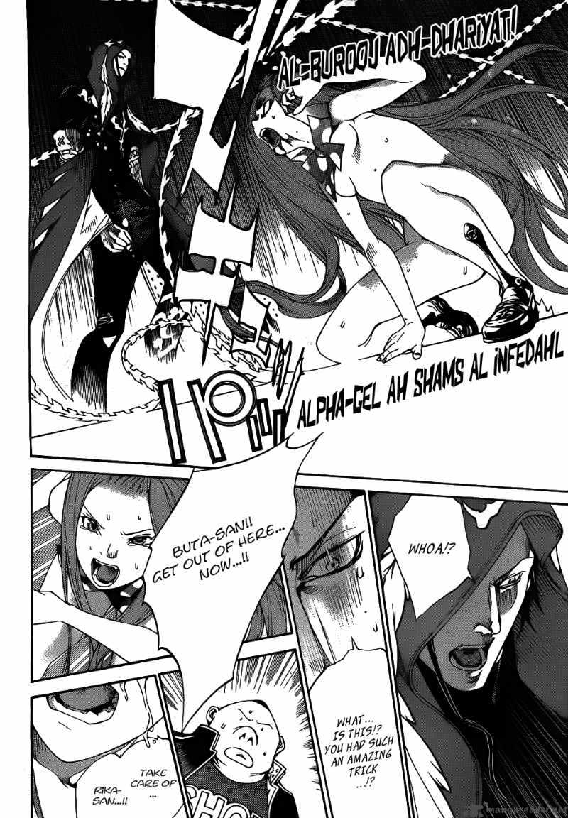 Air Gear 289 12