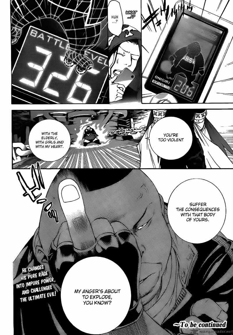 Air Gear 289 17
