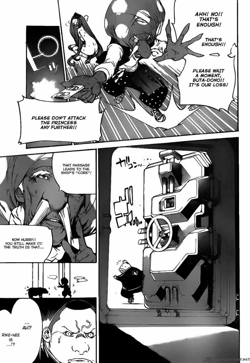 Air Gear 289 7