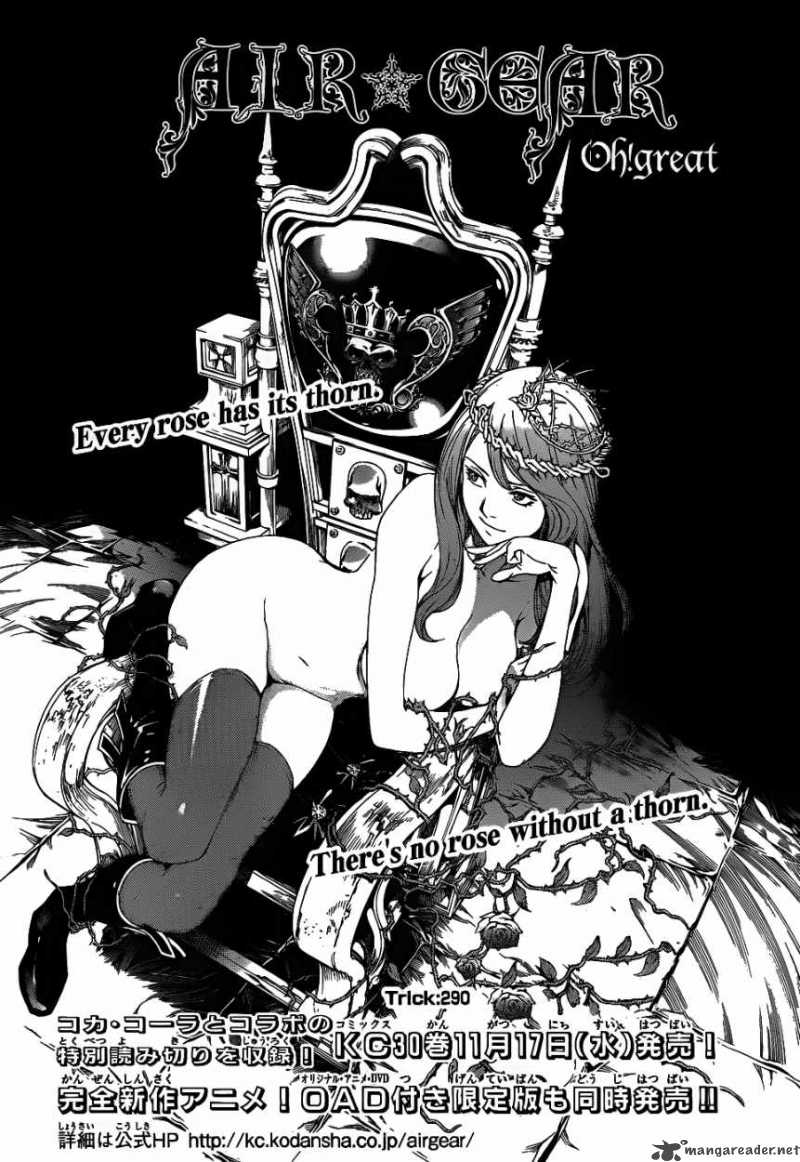 Air Gear 290 1