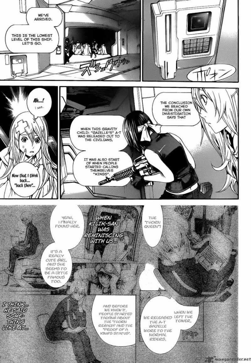Air Gear 290 7