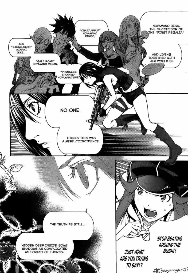 Air Gear 290 8