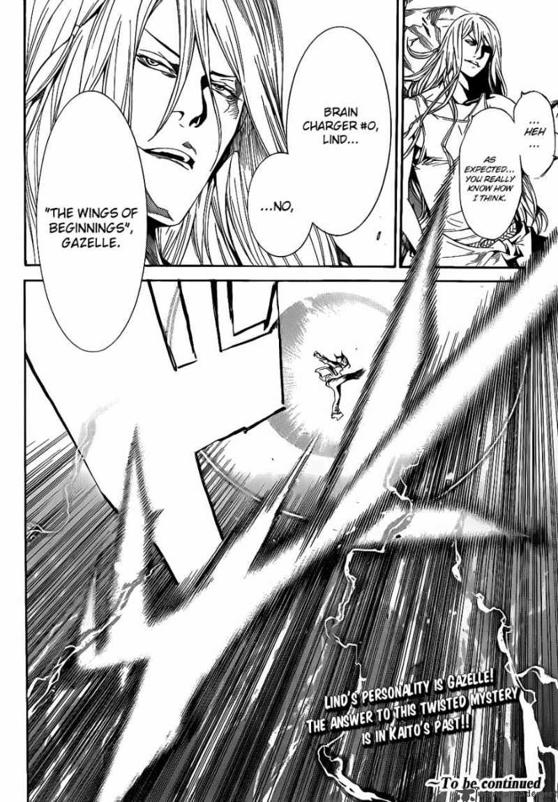 Air Gear 291 17