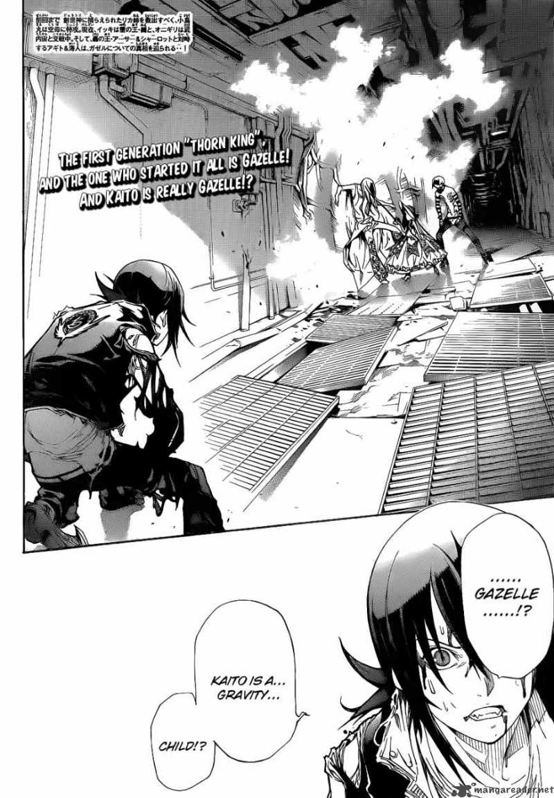 Air Gear 291 2