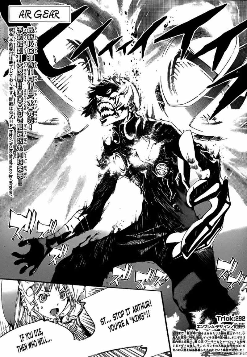 Air Gear 292 1