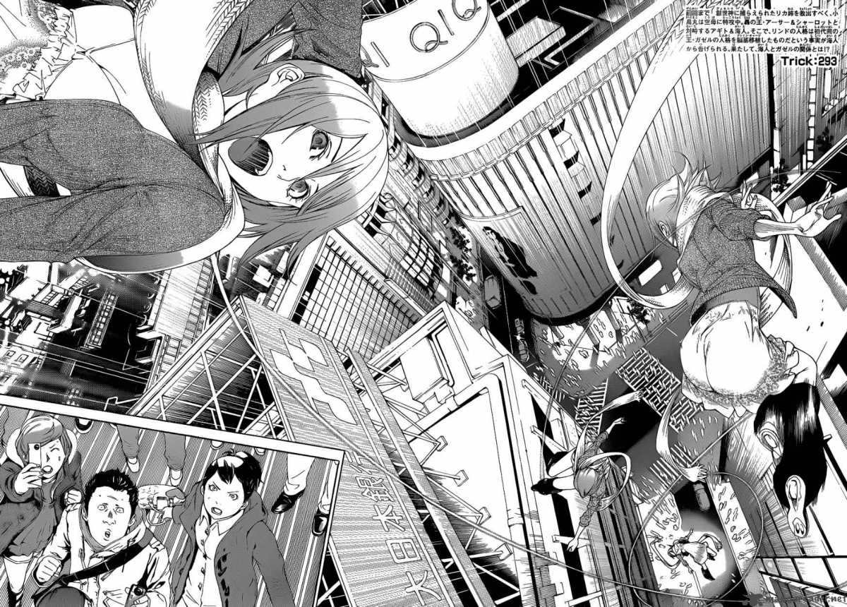 Air Gear 293 2