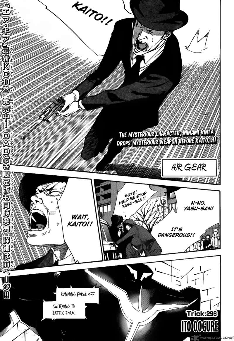 Air Gear 296 1