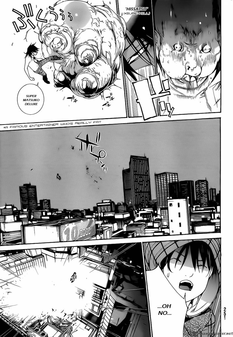 Air Gear 297 17